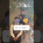 婚活パーティーの裏側 #婚活初心者 #婚活パーティー #婚活30代